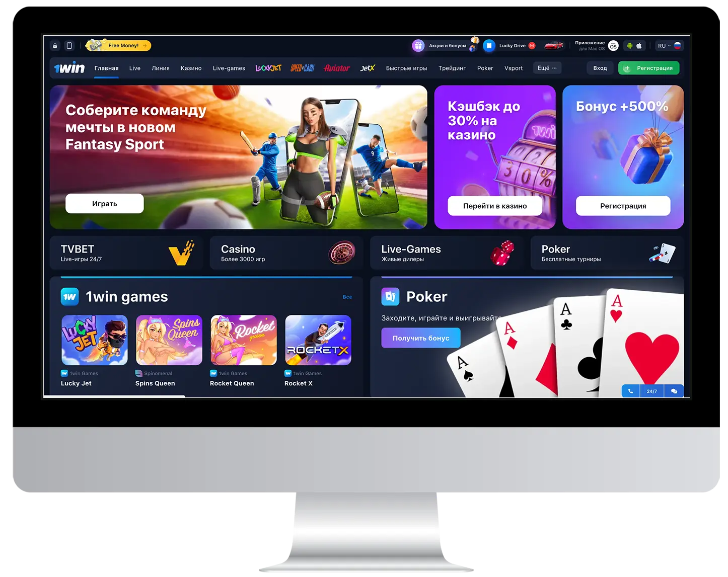 1win casino online