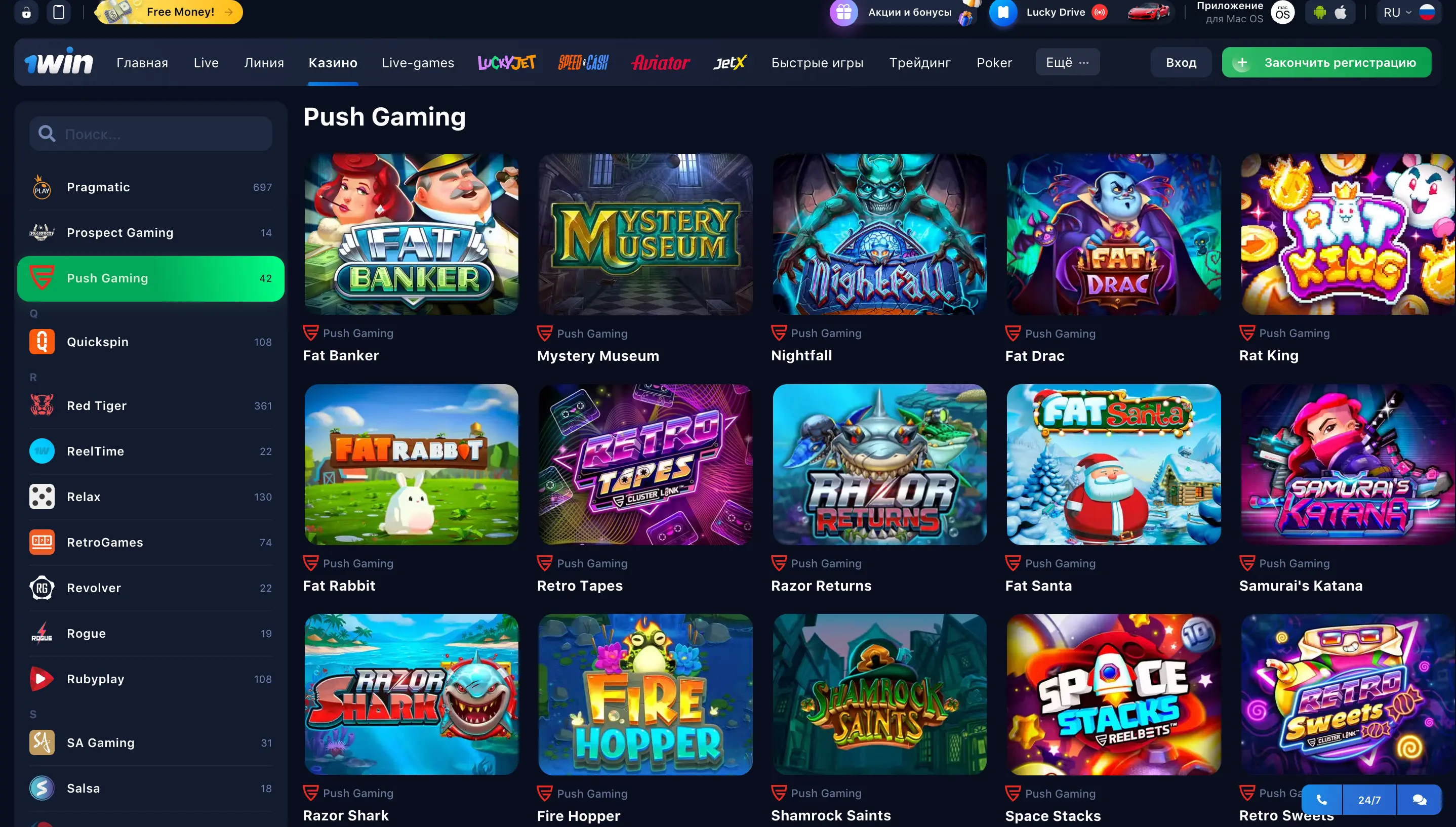 1win casino slots